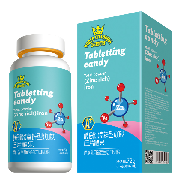 環球冠酵母粉(富鋅型)加鐵壓片糖果