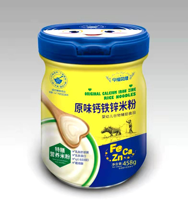 今福貝健原味鈣鐵鋅特膳營養米粉