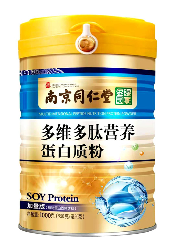 南京同仁堂綠金家園多維多肽營養蛋白質粉.jpg 南京同仁堂綠金家園多維多肽營養蛋白質粉.jpg