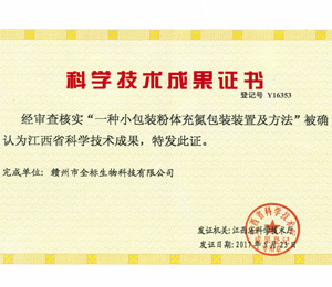  �l��������ʡ�Ƽ��d�_�J�齭��ʡ�ƌW���g�ɹ�