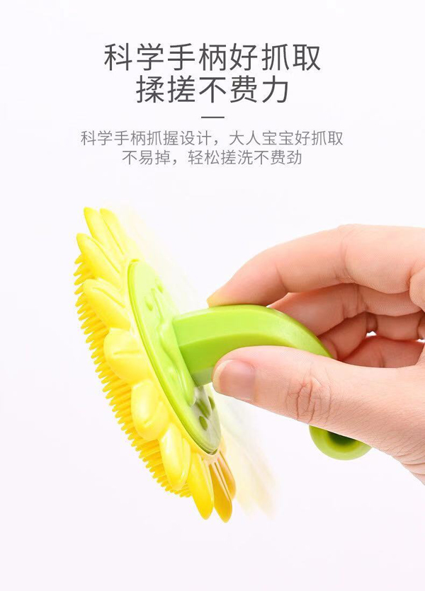 盟寶笑臉洗頭洗澡器5.jpg
