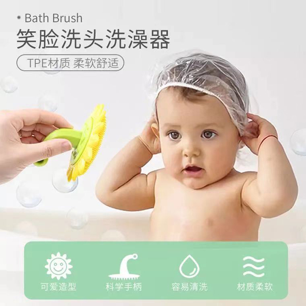 盟寶笑臉洗頭洗澡器1.jpg