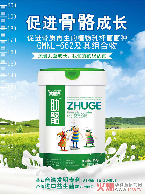 ��ͯ�̷��Ј���ᣬӢ�����������L�䷽�̷ۃ���͹�@��������A��