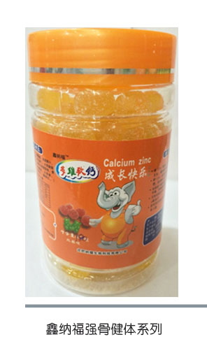 鑫納福成長快樂系列.jpg 鑫納福成長快樂系列.jpg