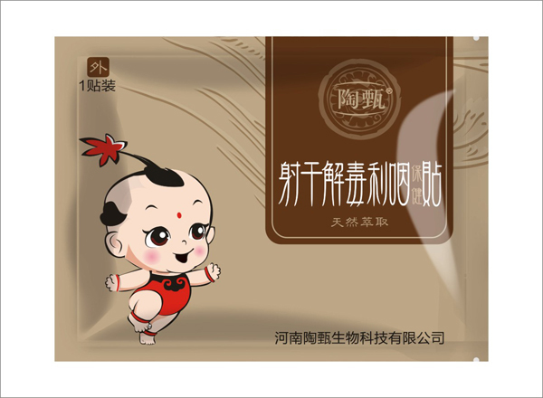 ������ɽⶾ���ʱ����N 1�N�b.jpg