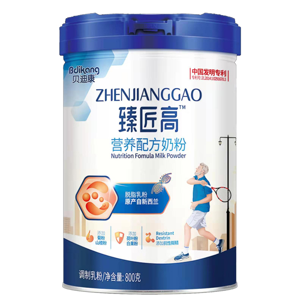 貝迪康臻匠高營養配方奶粉.jpg 貝迪康臻匠高營養配方奶粉.jpg