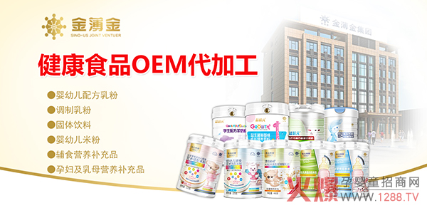 ̷ۡ׷OEM/ODMҡ𱡽𡱣17һվʽ̣9ӹ˾4aSY|Rȫ