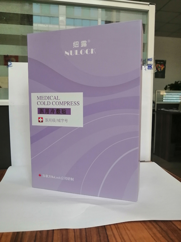 紐露醫用冷敷貼2