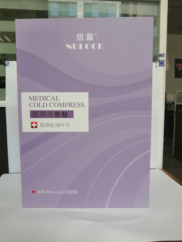 紐露醫用冷敷貼1