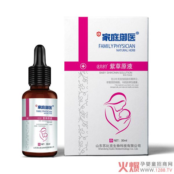 �������] ��ͥ���t�ϲ�ԭҺ