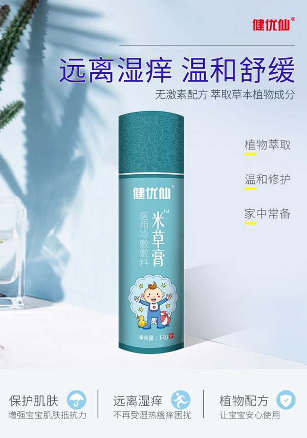  �������ײݸ�2