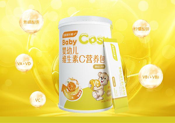 寶適寶樂愛+嬰幼兒維生素C營養包1.jpg
