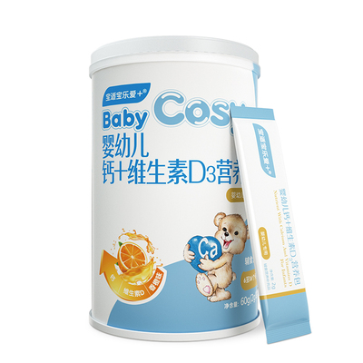 寶適寶樂愛+嬰幼兒鈣+維生素D3營養包.jpg