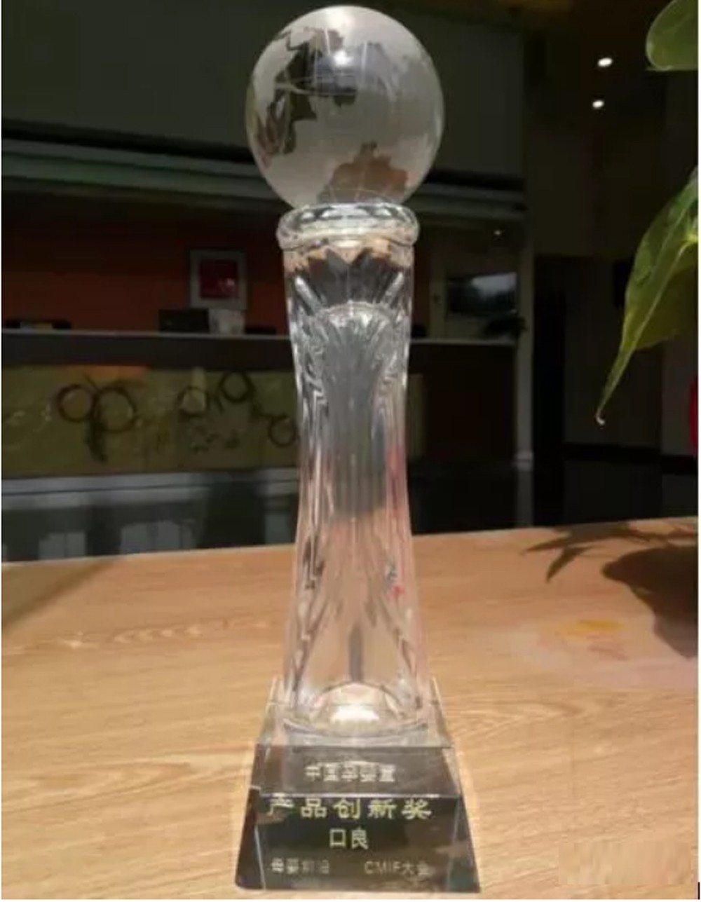 口良品牌獲獎記錄1.jpg