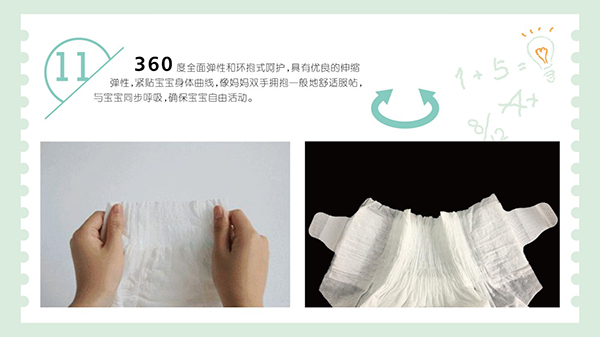 媽氏寶紙尿褲12.jpg