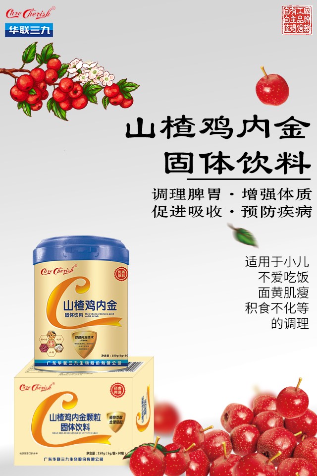    CareCherish�º�ɽ��u�Ƚ���w���Ч���D