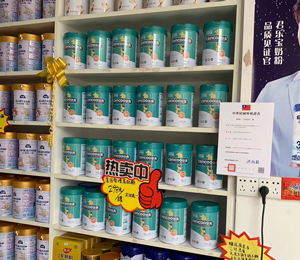 喜因智奶粉門店陳列圖5