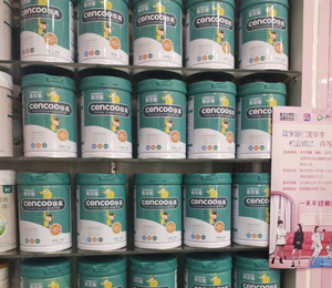 喜因智奶粉門店陳列圖2