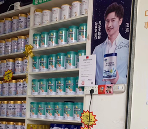 喜因智奶粉門店陳列圖9