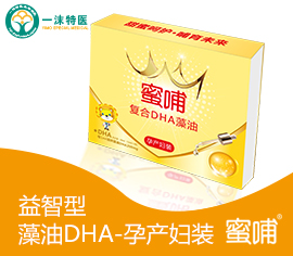 蜜哺復合DHA藻油 孕產婦裝.jpg