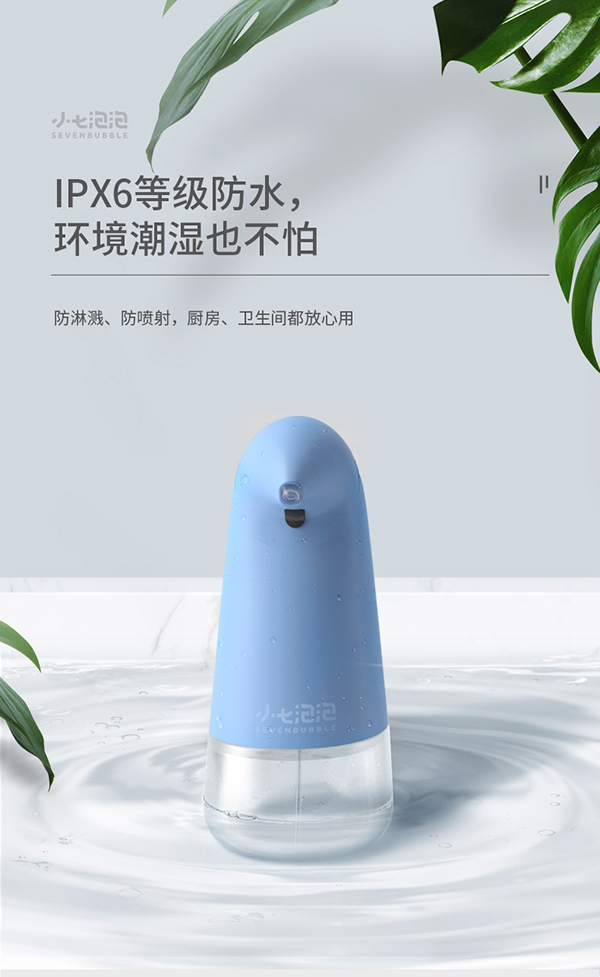 小七泡泡洗手機常規款12.jpg