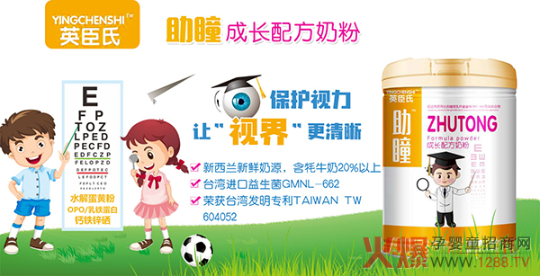 Ӣ������ͫ���L�䷽�̷����o��ҕ�� ����L�_������δ��