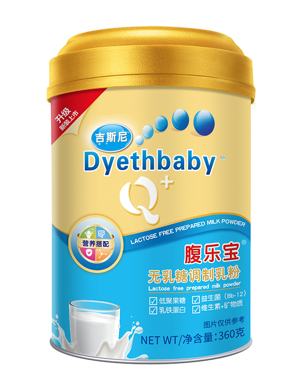 腹樂寶無乳糖調制乳粉