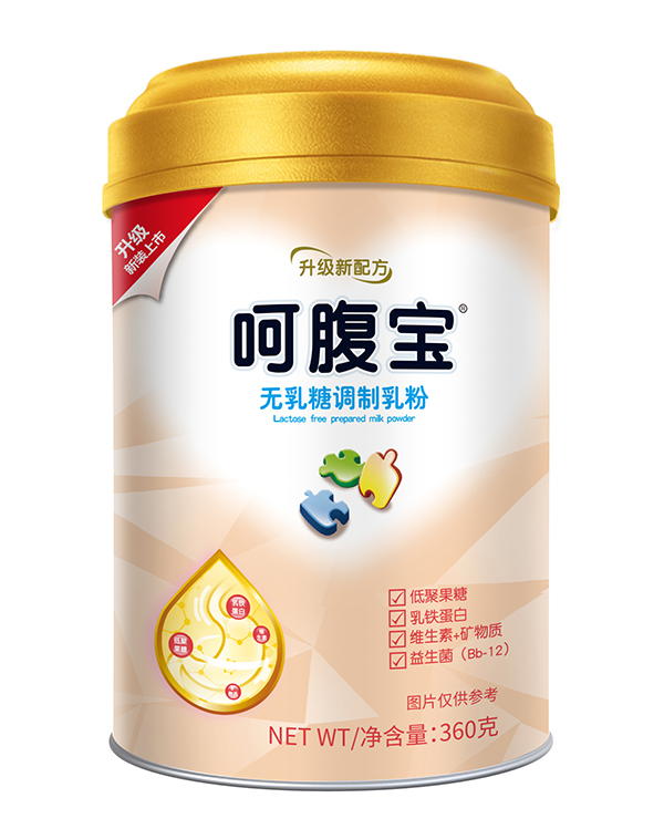 呵腹寶無乳糖調制乳粉