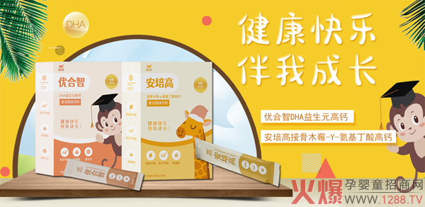 ������������ǠI�BƷ�������v���Ћ�ͯ�W 2021�W�j���̻���_��