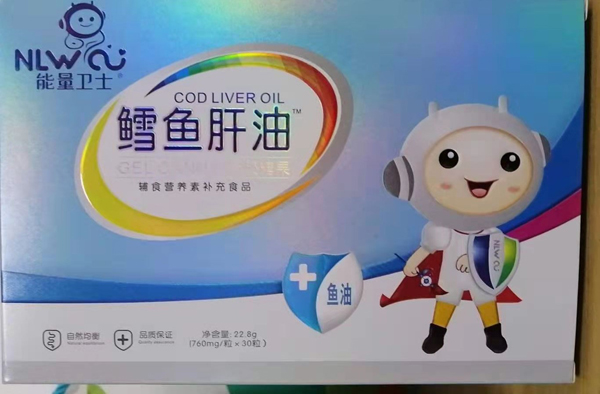 能量衛士鱈魚肝油凝膠糖果.jpg 能量衛士鱈魚肝油凝膠糖果.jpg