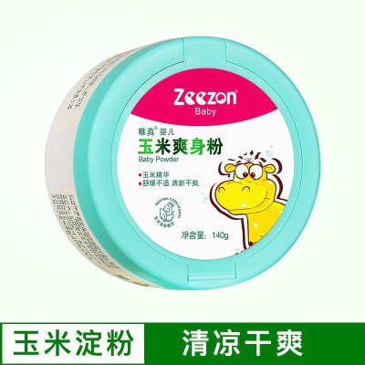 稚真玉米爽身粉.jpg 稚真玉米爽身粉.jpg