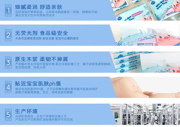 綿護(hù)乳霜超柔保濕紙?zhí)攸c.jpg 綿護(hù)乳霜超柔保濕紙?zhí)攸c.jpg