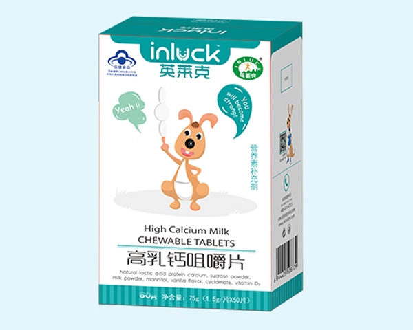 英萊克高乳鈣咀嚼片、.jpg 英萊克高乳鈣咀嚼片、.jpg