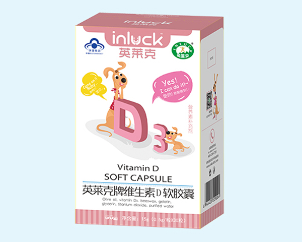 英萊克維生素D軟膠囊