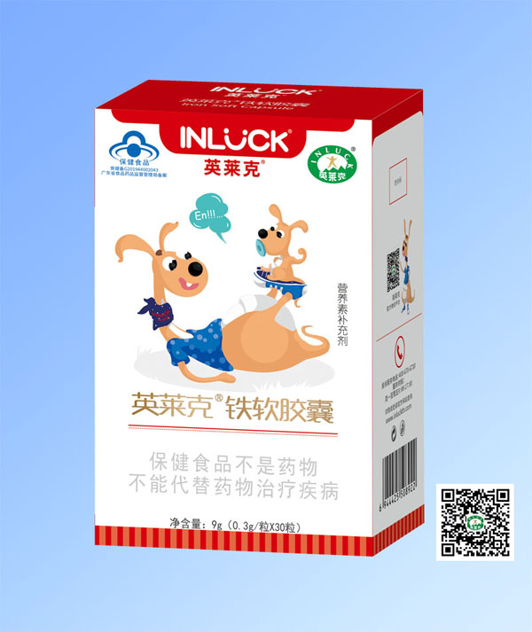 英萊克鐵軟膠囊