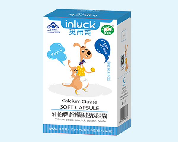 英萊克檸檬酸鈣軟膠囊