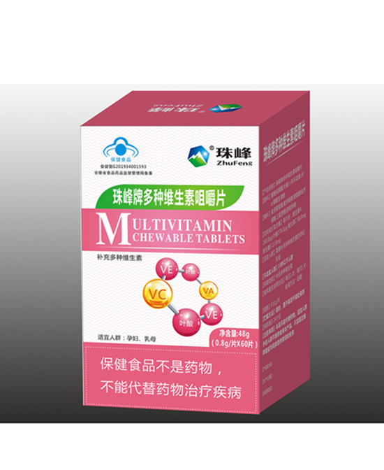 珠峰牌多種維生素咀嚼片.jpg 珠峰牌多種維生素咀嚼片.jpg