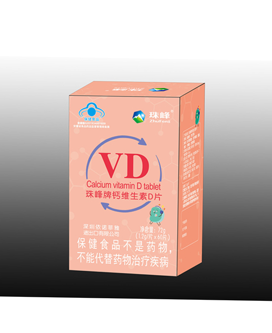 珠峰牌鈣維生素D片 72g