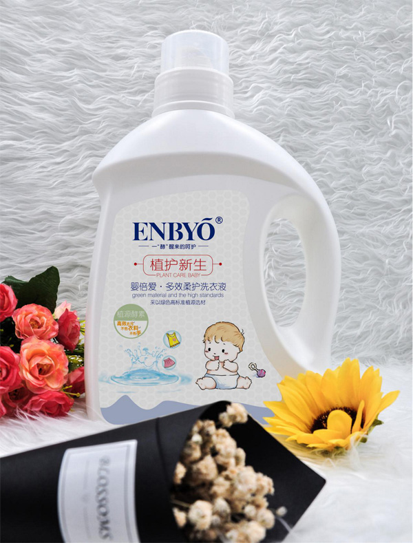 嬰倍愛多效柔護洗衣液.jpg 嬰倍愛多效柔護洗衣液.jpg