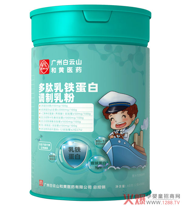 ����ף�Rͯ˾���c�𱬾W���s���� ��� I�BƷȫ������ʢ���_��