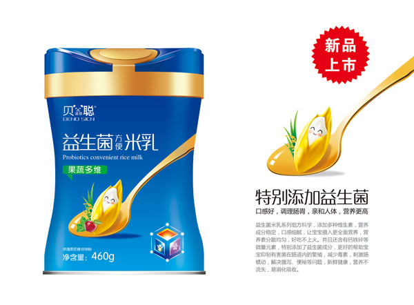 貝諾思聰果蔬多維益生菌米乳 聽裝.jpg