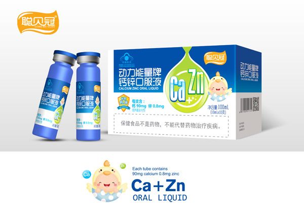 聰貝冠動力能量牌鈣鋅口服液.jpg