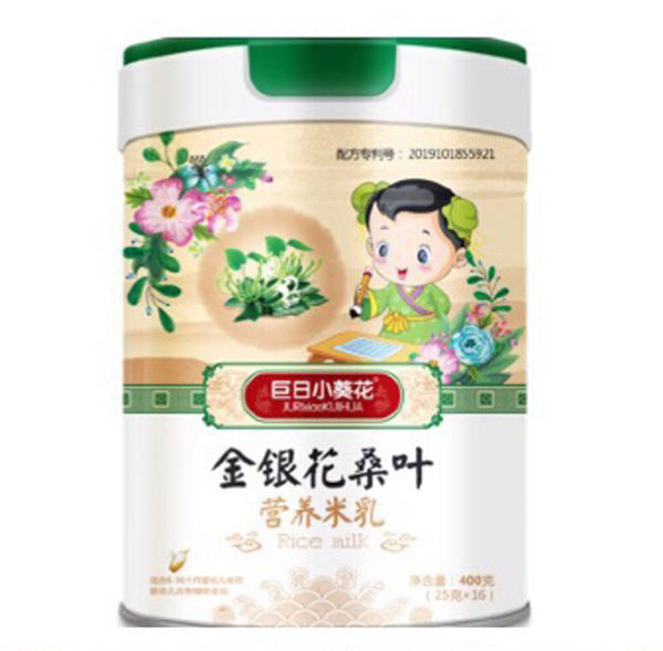 巨日小葵花金銀花桑葉營養米乳.jpg