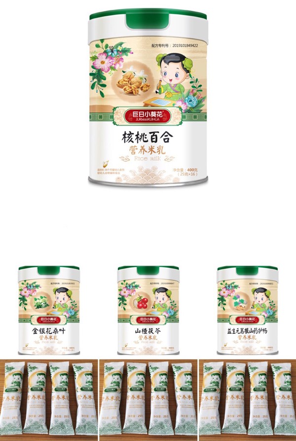 巨日小葵花藥食同源營養米乳系列.jpg