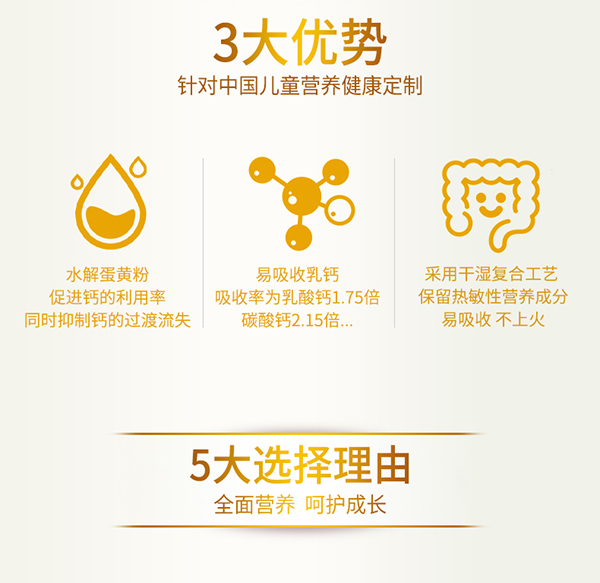 育博英兒高兒童營養成長奶粉800g 3.jpg