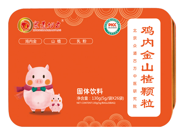 眾道妙方雞內金山楂顆粒