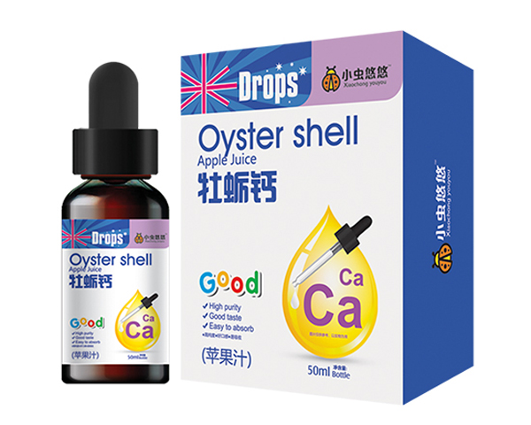 小蟲(chóng)悠悠牡蠣鈣蘋果汁.jpg