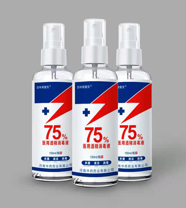 百年修醫生75%醫用酒精消毒液