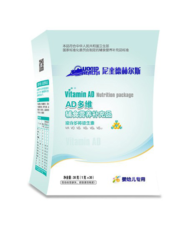 尼奎德赫爾斯AD多維輔食營養補充品.jpg 尼奎德赫爾斯AD多維輔食營養補充品.jpg