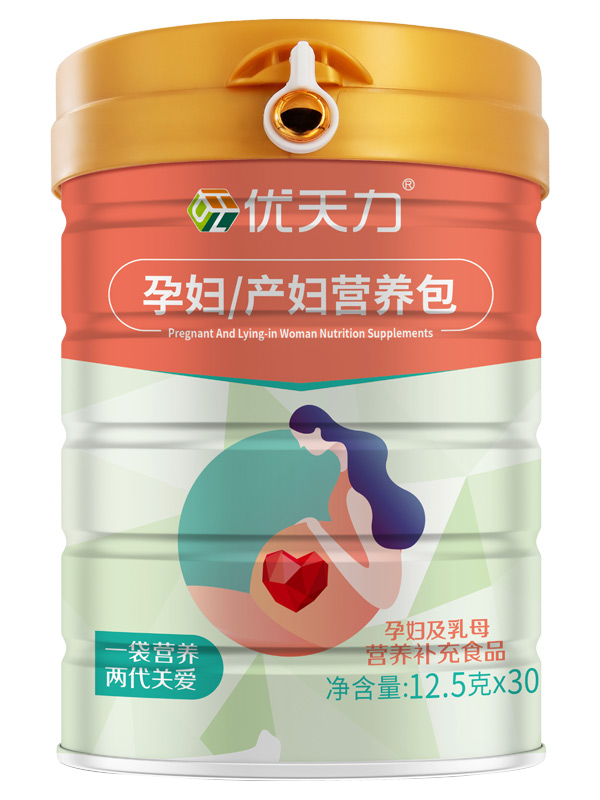 優天力孕婦產婦營養包